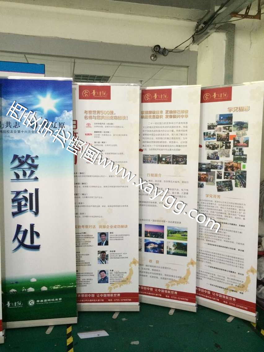 西安宇龍 西安宇龍