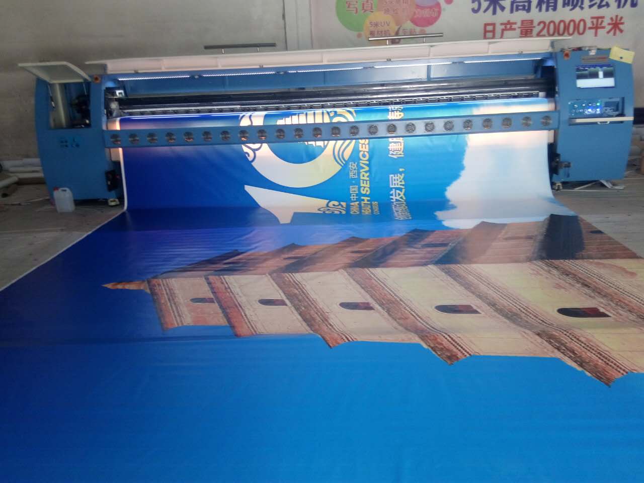 西安噴繪 西安噴繪