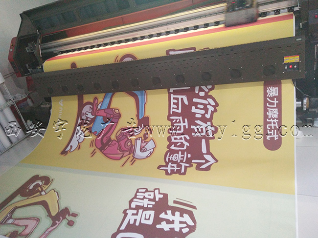 西安噴繪 西安噴繪