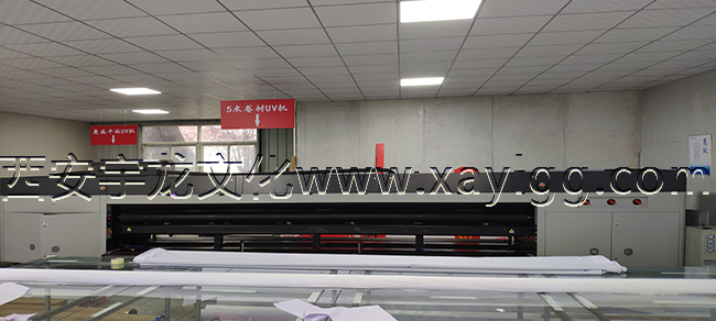5米uv卷材機 5米uv卷材機