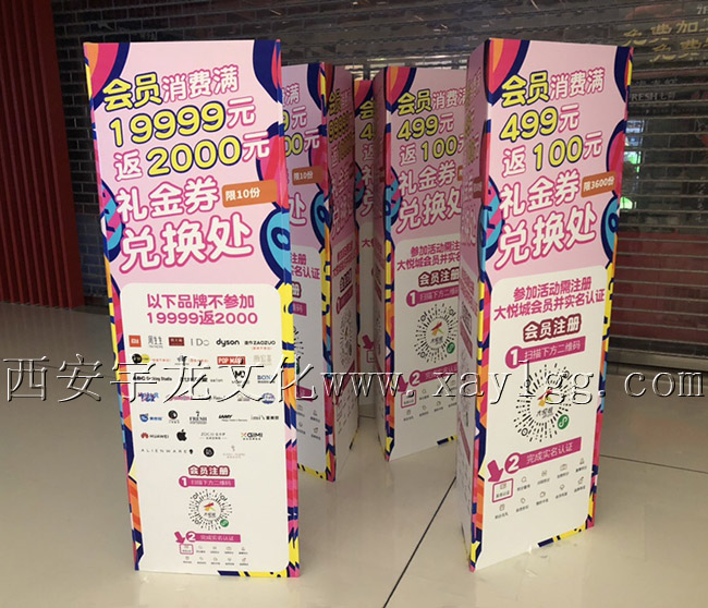 西安寫真噴繪制作 西安寫真噴繪制作