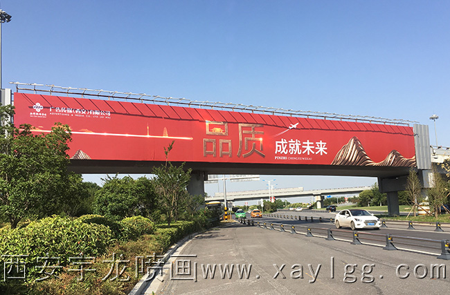 跨線橋制作 跨線橋制作